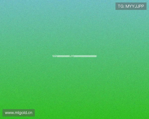 NBA直播视频在线免费观看JRS平台带你畅享篮球盛宴精彩赛事不容错过